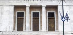 Στα 2,4 δισ. αυξήθηκε το έλλειμμα τρεχουσών συναλλαγών - «Βουτιά» στο ισοζύγιο καυσίμων