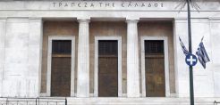 ΤτΕ: Πρωτογενές έλλειμμα 383 εκατ. ευρώ το πρώτο δίμηνο