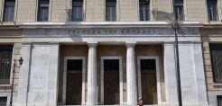 ΤτΕ: Στα 3,3 δισ. ευρώ η αξία των ομολόγων που αγόρασε η ΕΚΤ τον Μάρτιο