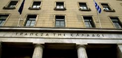 Μειώθηκε το έλλειμμα του ισοζυγίου τρεχουσών συναλλαγών στο τέλος Αυγούστου