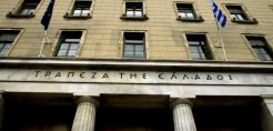 ΤτΕ: Πρωτογενές ταμειακό έλλειμμα 9,2 δις. ευρώ στο 6μηνο