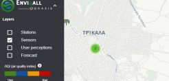 Έξυπνοι αισθητήρες στην πόλη των Τρικάλων για την παρακολούθηση της ποιότητας του αέρα