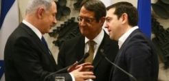 Στις 15 Ιουνίου στη Θεσσαλονίκη η νέα τριμερής Ελλάδας-Κύπρου-Ισραήλ με επίκεντρο τα ενεργειακά
