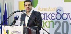Τσίπρας: Εργαλείο ανάπτυξης με υπερτοπική σημασία η Πανελλήνια Εμπορική Έκθεση «Ανατολική Μακεδονία Θράκη»