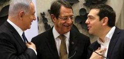 Με τη συμμετοχή του Αμερικανού ΥπΕξ η τριμερής Κύπρου, Ελλάδας, Ισραήλ στις 20 Μαρτίου