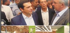 Δυναμική η παρουσία των ΕΠΑ Θεσσαλονίκης και Θεσσαλίας στην 80η ΔΕΘ