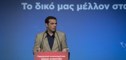 Τσίπρας: Στη Στερεά Ελλάδα έχουμε ήδη χορηγήσει άδειες για έργα ΑΠΕ 600 εκ. ευρώ