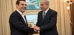 Τσίπρας: Να επεκταθεί η συνεργασία με το Ισραήλ σε ενέργεια, τουρισμό και έρευνα