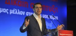 Τσίπρας: Το 2020 ξεκινούν τα έργα για το φυσικό αέριο στη Δυτική Ελλάδα