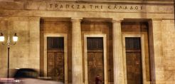 Στον "αέρα" τουριστικές επενδύσεις δεκάδων δισ. ευρώ εξαιτίας της ΤτΕ!