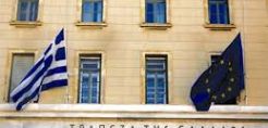 Έλλειμμα €434 εκατ. στο πρωτογενές αποτέλεσμα Ιανουαρίου - Ιουνίου εντοπίζει η ΤτΕ
