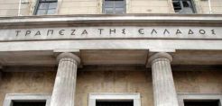 ΤτΕ: Πρόκληση η αντιμετώπιση της ενεργειακής κρίσης με ταυτόχρονη ανάπτυξη για το 2023