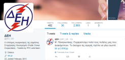 Αιχμηρό tweet Παναγιωτάκη - Να επαναπροσδιοριστούν τα μέτρα για το άνοιγμα της αγοράς