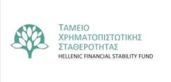 ΤΧΣ: Παραιτήθηκε ο Ηλίας Καρακίτσος