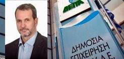 Συνάντηση ΔΕΠΑ - Sonatrach για να "κλειδώσει" η ασφάλεια εφοδιασμού τον επόμενο χειμώνα