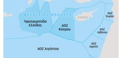 Η θαλάσσια οριοθέτηση με την Αίγυπτο