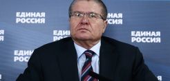 Ulyukayev: Εντός του έτους η ιδιωτικοποίηση των Rosneft, Bashneft