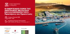 IEEFA: Ορατός ο κίνδυνος ενεργειακής εξάρτησης της ΕΕ από τις ΗΠΑ – Μπορούν να καλύψουν έως το 80% των εισαγωγών της σε LNG μέχρι το 2030