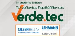 Τα προϊόντα PURAQLEEN και ROTAQLEEN της QLEEN Hellas στην Διεθνή Έκθεση INTERSOLAR 2017