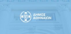 Ο Δήμος Αθηναίων παρέχει vouchers για δωρεάν προμήθεια κλιματιστικών σε ενεργειακά ευάλωτα νοικοκυριά