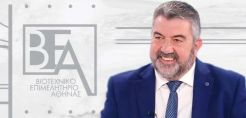 Ενιαίο φορολογικό συντελεστή ζητά η Κεντρική Ένωση Επιμελητηρίων