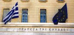 ΤτΕ: Μειώθηκε τον Σεπτέμβριο το έλλειμμα του ισοζυγίου τρεχουσών συναλλαγών