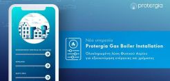 Εγκατάσταση λέβητα φυσικού αερίου «με το κλειδί στο χέρι» από την Protergia