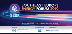 Στις 6 Σεπτεμβρίου το Southeast Europe Energy Forum 2019, σε συνδιοργάνωση του Ελληνοαμερικανικού Επιμελητήριου και της HAEE
