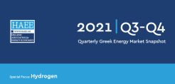 Δημοσιεύτηκε η νέα έκθεση της ΗΑΕΕ για τον εγχώριο ενεργειακό τομέα κατά το β΄ εξάμηνο του 2021