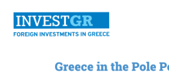 Online και με νέο τίτλο και πάνελ συζήτησης το φετινό 3rd InvestGR Forum 2020: Greece in the Pole Position