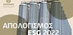 Ανανεώσιμες Πηγές Ενέργειας