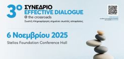 Ανανεώσιμες Πηγές Ενέργειας
