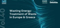 Χρηματοδότηση για «Περιβαλλοντικές Υποδομές» στις επιχειρήσεις - Όροι και προϋποθέσεις