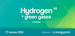 Στις 17 Ιουνίου 2026 θα πραγματοποιηθεί το 4o Hydrogen &amp; Green Gases Forum του energypress