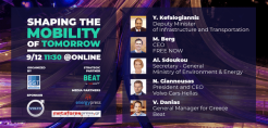 Δείτε ζωντανά από το energypress το συνέδριο Shaping the mobility of tomorrow (βίντεο)