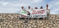 Οικολόγοι Πράσινοι: Οι εξορύξεις εκτός από το περιβάλλον βλάπτουν σοβαρά και τη δημοκρατία!