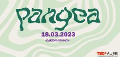TEDxAUEB 2023 - «ΠΑΝΓΑΙΑ»: Είσαι έτοιμος να μετατρέψεις τη διαίρεση σε πρόσθεση;