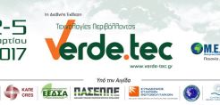 Με σημαντικές εταιρείες και ενδιαφέροντα συνεδριακά events η Verde-tec το 2017