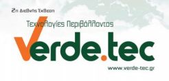 Ο παλμός της «κυκλικής οικονομίας» χτυπά στη VERDE.TEC για τις Τεχνολογίες Περιβάλλοντος 