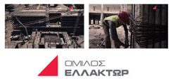 Ελλάκτωρ: Ζημιογόνο το 2019, αλλά αύξηση 125% στα καθαρά κέρδη των ΑΠΕ - Στα 401 MW η εγκατεστημένη ισχύς