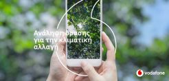 Vodafone & Έλληνες Πρόσκοποι συνεργάζονται 13 χρόνια για το περιβάλλον: Πρόγραμμα Ανακύκλωσης Συσκευών και Αξεσουάρ