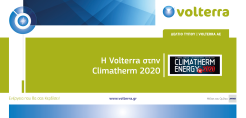Η Volterra στην έκθεση Climatherm - Energy 2020
