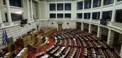Bουλή: Κατατέθηκε η ετήσια έκθεση της Ελληνικής Επιτροπής Ατομικής Ενέργειας