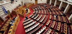 Στην Ολομέλεια της Βουλής η κύρωση των συμφωνιών για τις ΑΟΖ με Αίγυπτο και Ιταλία
