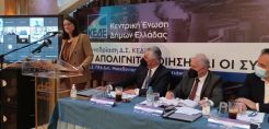 Μακροπρόθεσμο σχεδιασμό με γνώμονα την ενεργειακή επάρκεια της χώρας, ζήτησαν δήμαρχοι στην συνεδρίαση του ΔΣ της ΚΕΔΕ