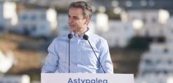 Στην Αστυπάλαια σήμερα ο Πρωθυπουργός - Εκδήλωση για την πορεία υλοποίησης του έργου «Αστυπάλαια Έξυπνο και Βιώσιμο Νησί»