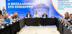 «Ναι» στην Ευρώπη και το ευρώ από τον ΣΕΒΕ