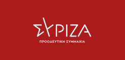 ΣΥΡΙΖΑ - ΠΣ: Τα μέτρα για το ρεύμα χρεώνουν στο δημόσιο ταμείο τα υπερκέρδη των εταιριών ενέργειας