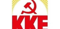 Ολλανδία: Περιορίζει την κατανάλωση ηλεκτρικής ενέργειας για να αποφευχθεί μπλακ άουτ