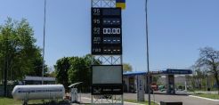 Ουκρανία: Θα αυξήσει τις προμήθειές της σε καύσιμα για να αντιμετωπίσει μελλοντικές ελλείψεις